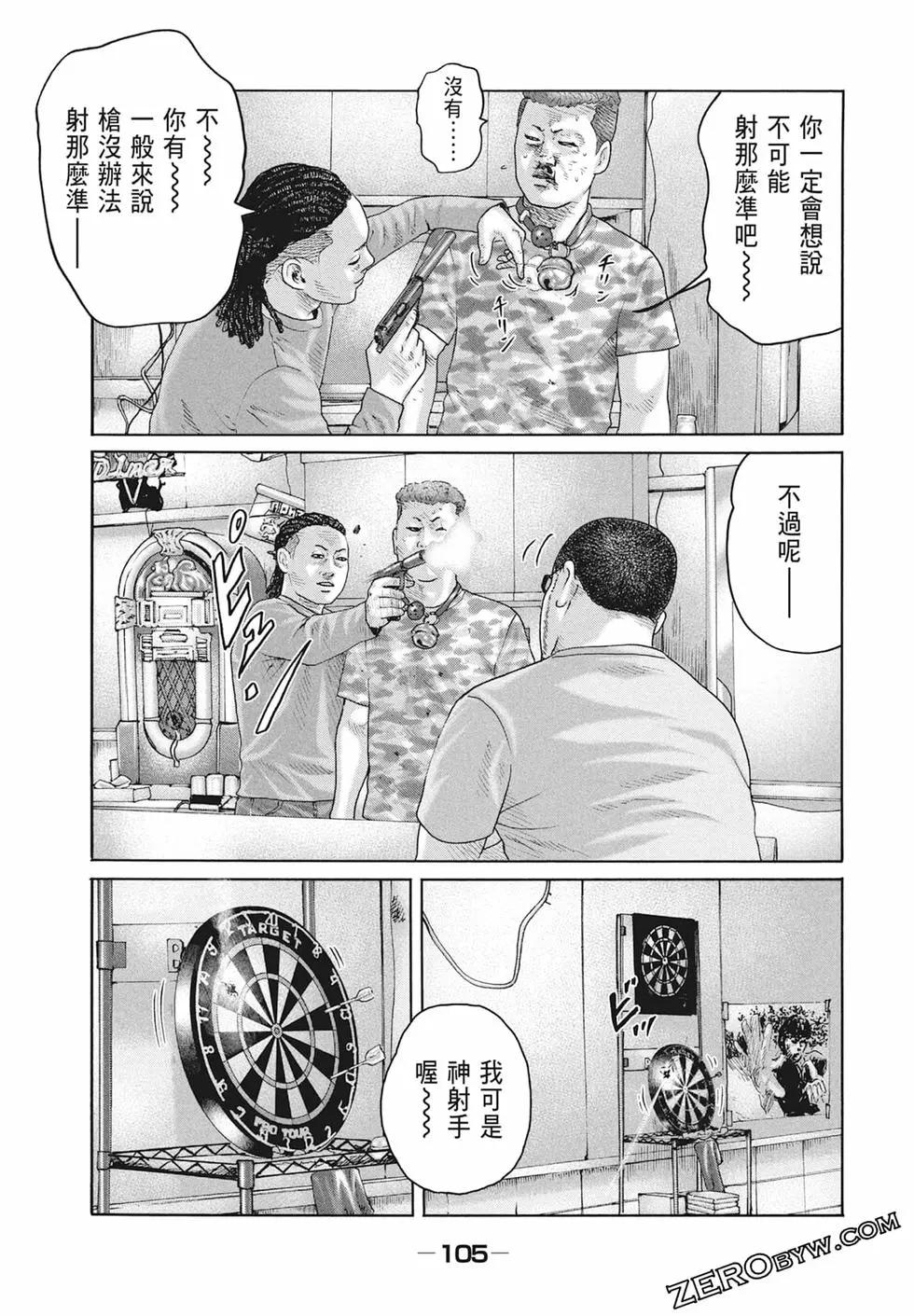 第 107 页