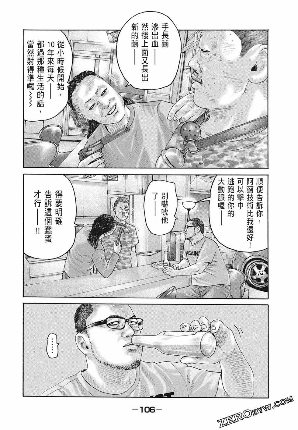 第 108 页