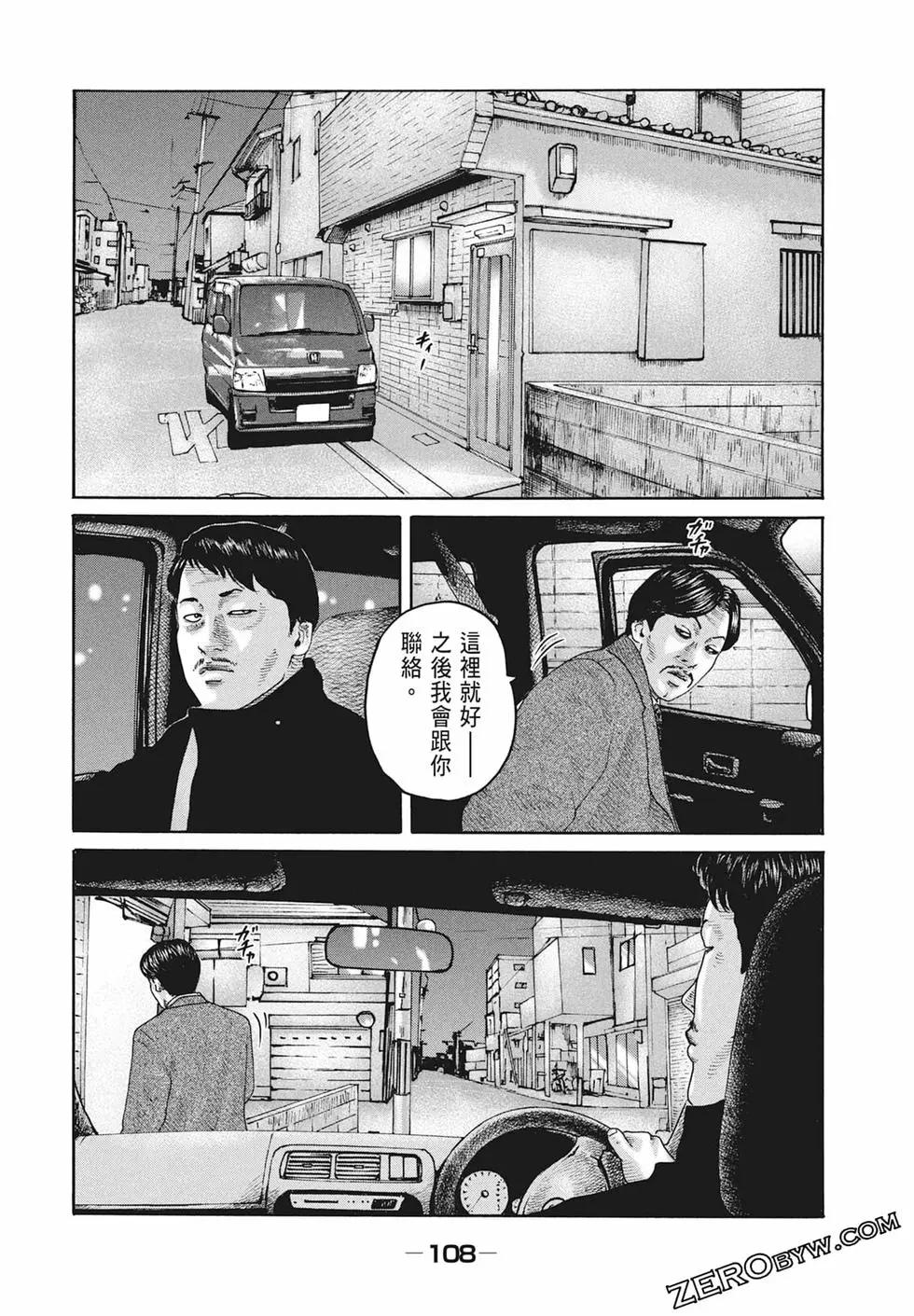 第 110 页
