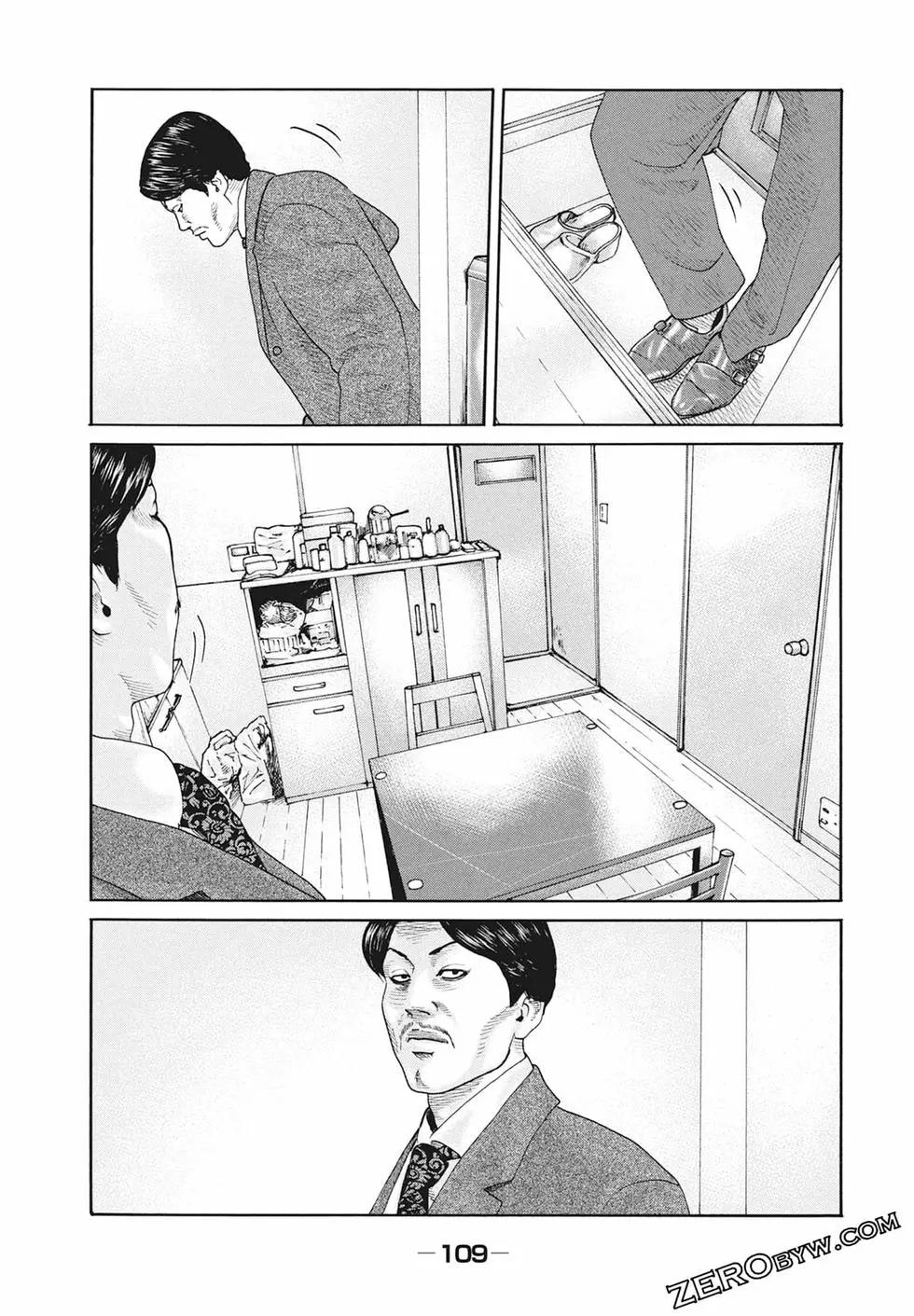 第 111 页