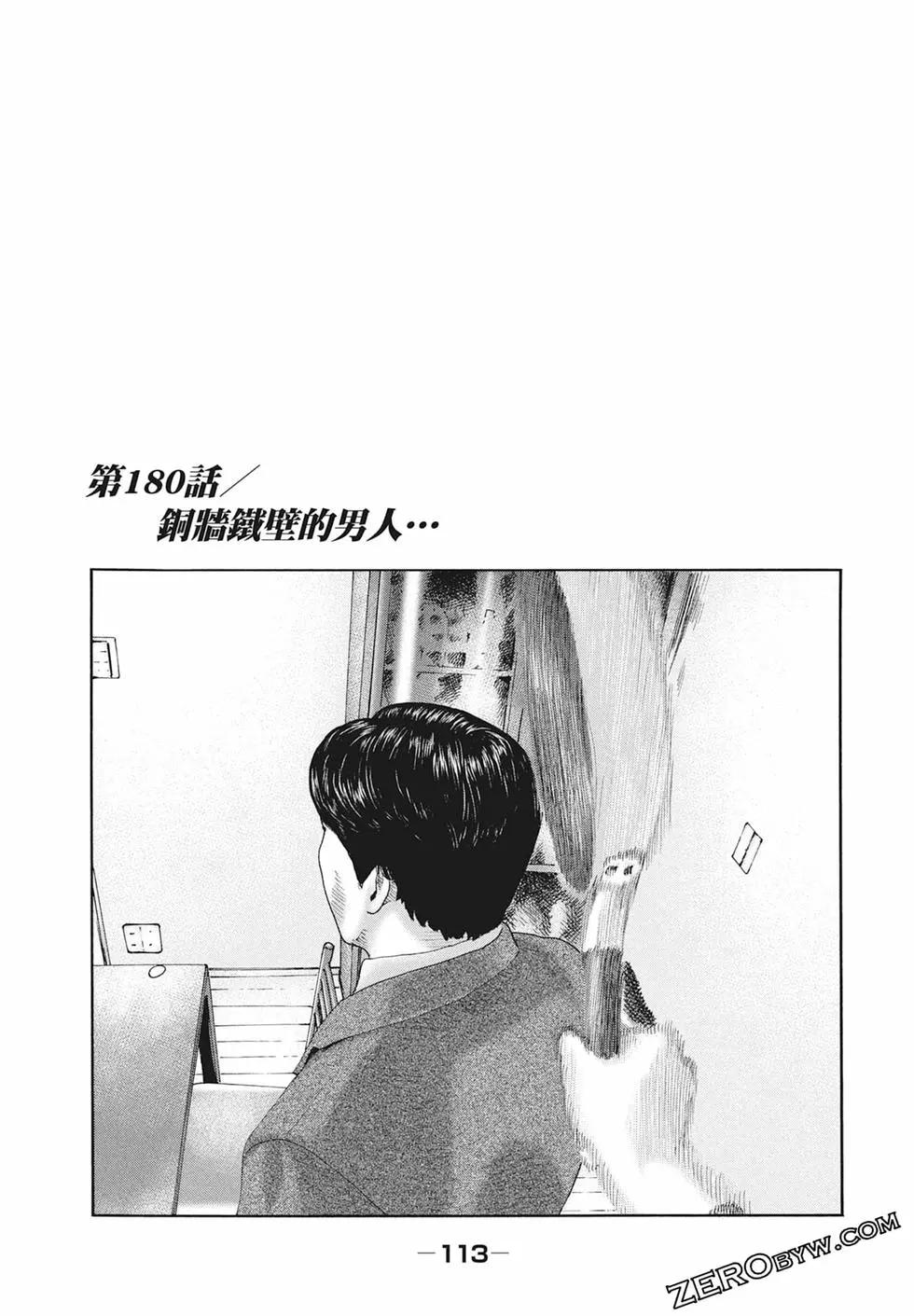 第 115 页