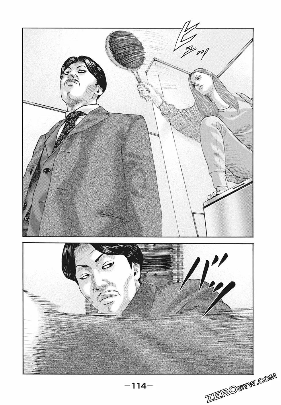 第 116 页