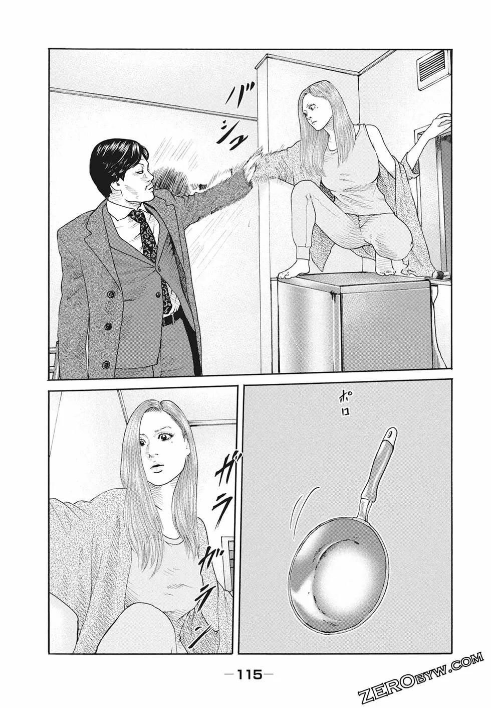 第 117 页
