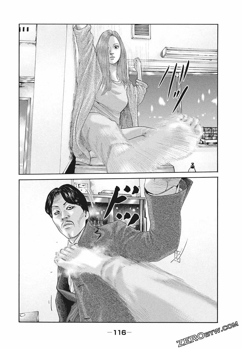 第 118 页