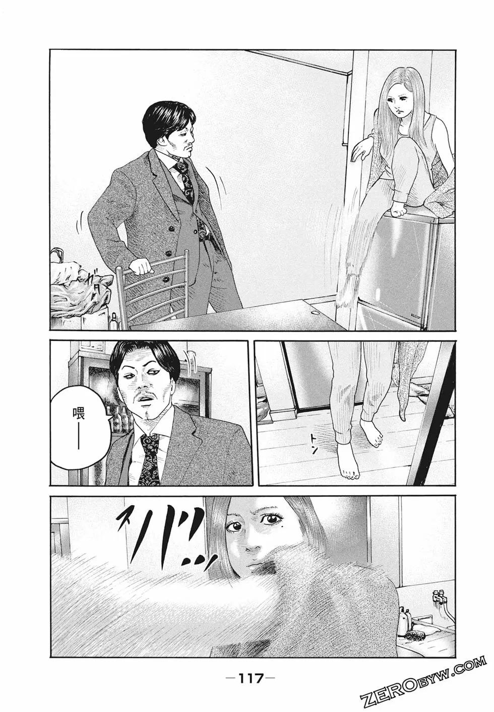第 119 页