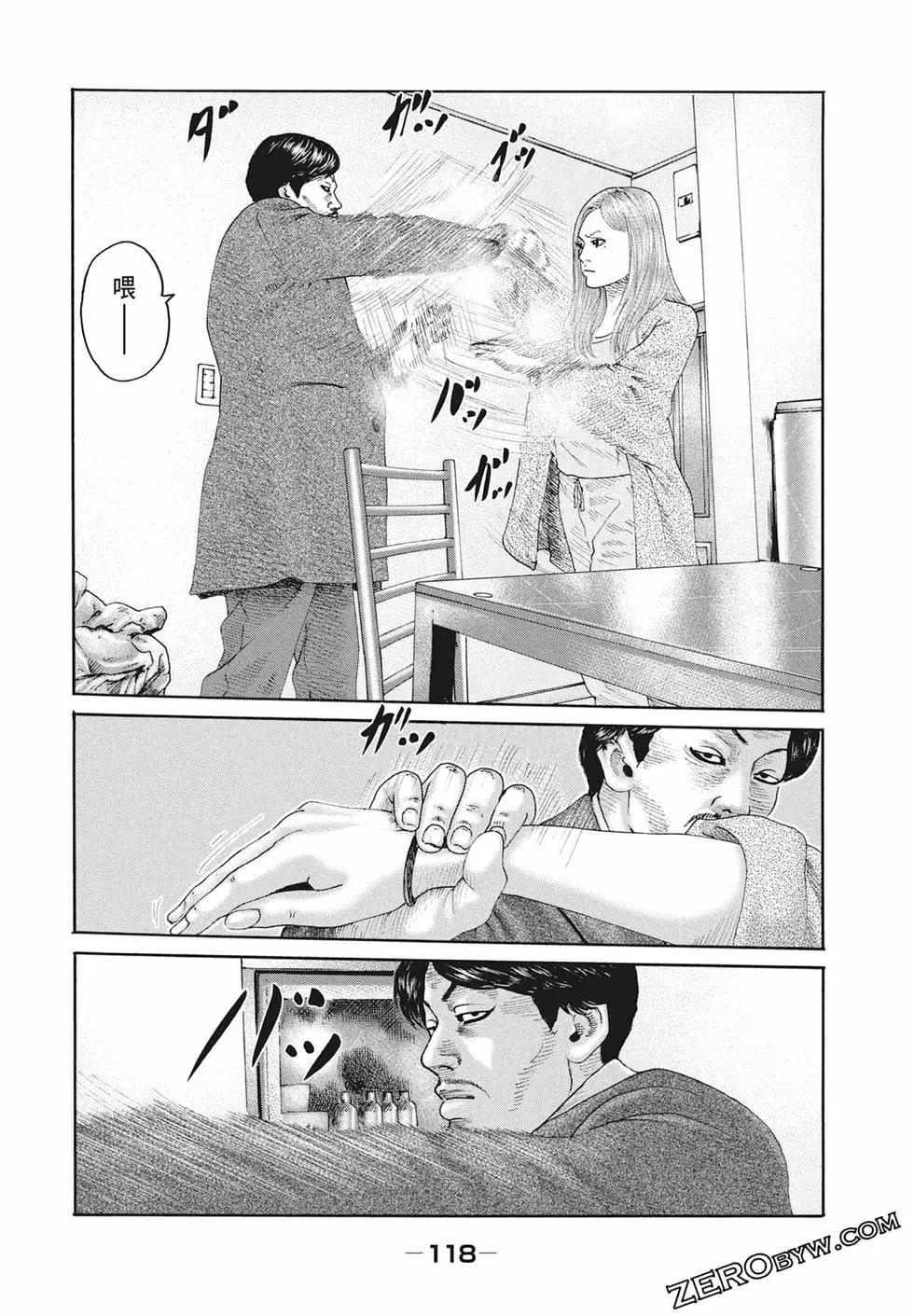 第 120 页