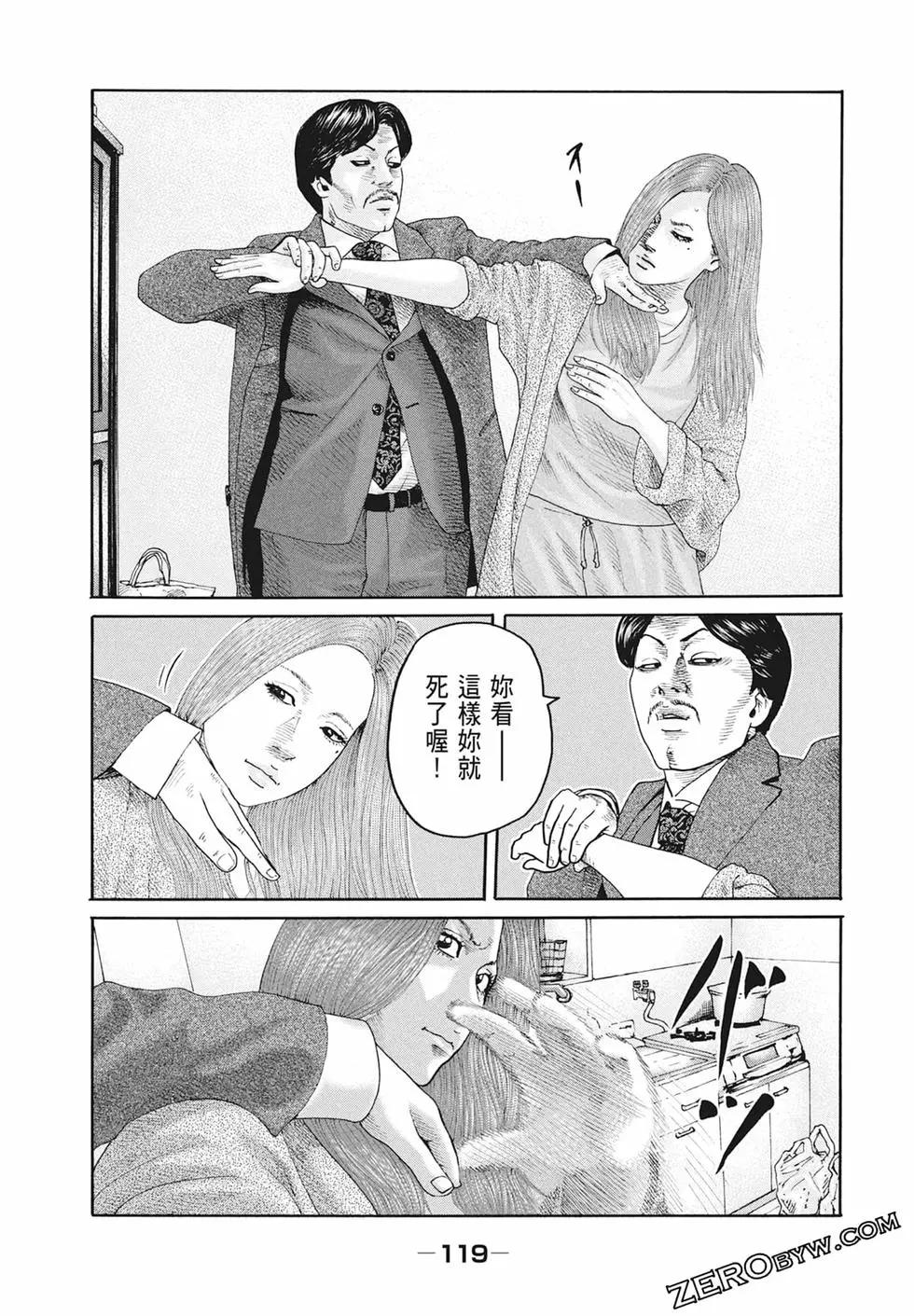 第 121 页