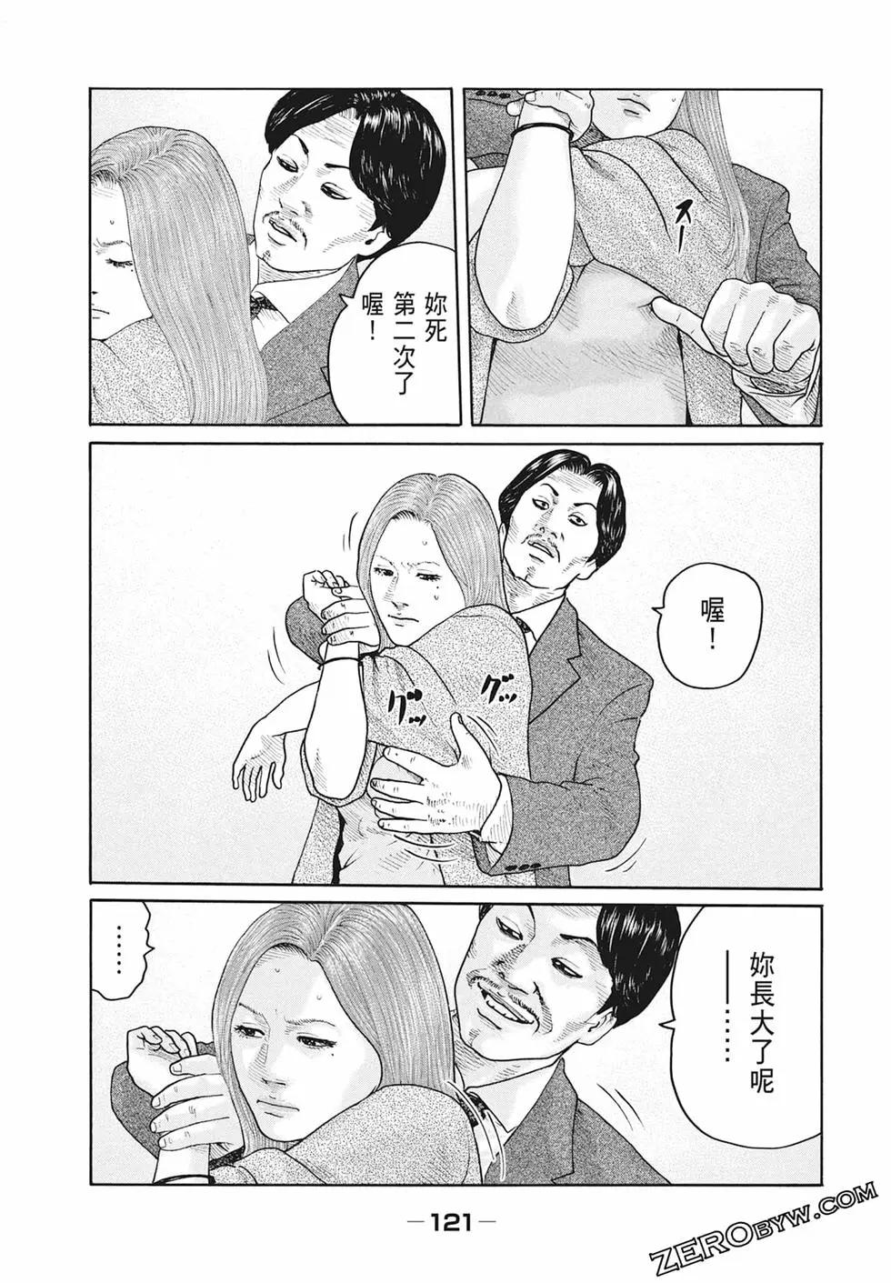 第 123 页