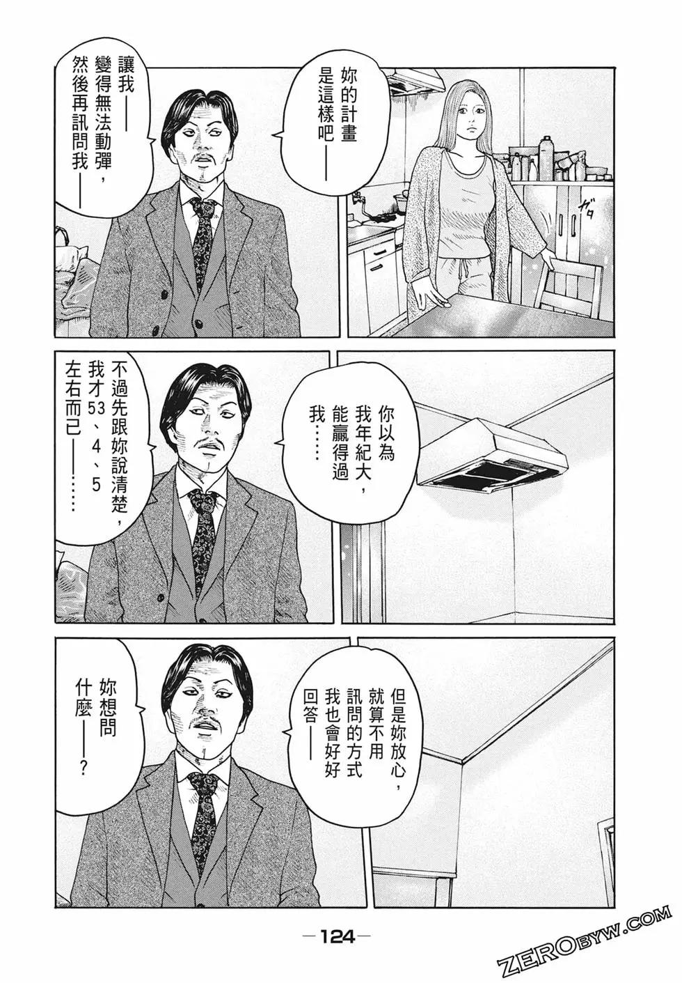 第 126 页