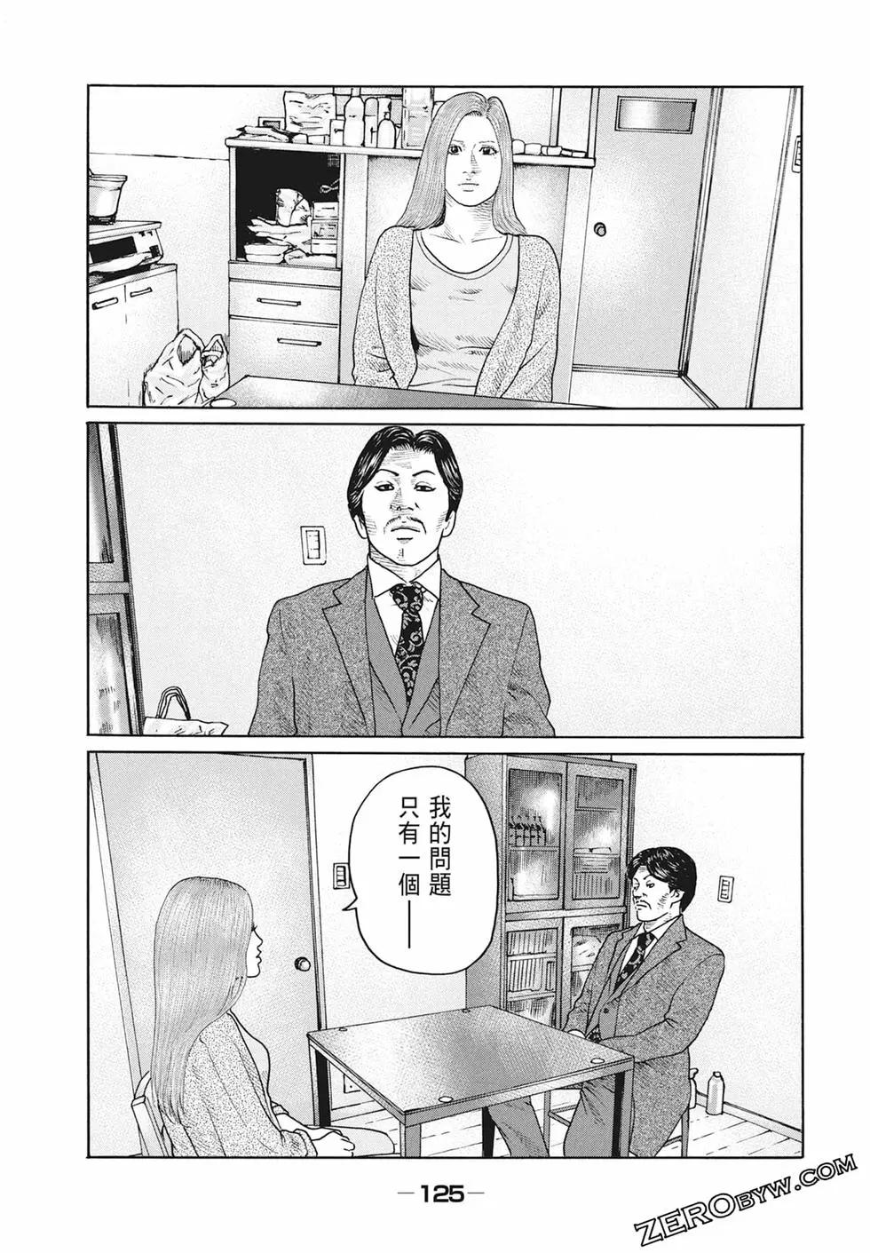 第 127 页