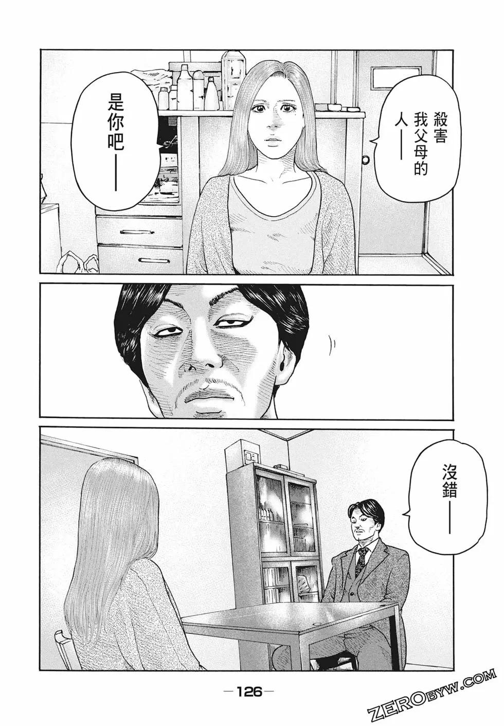 第 128 页