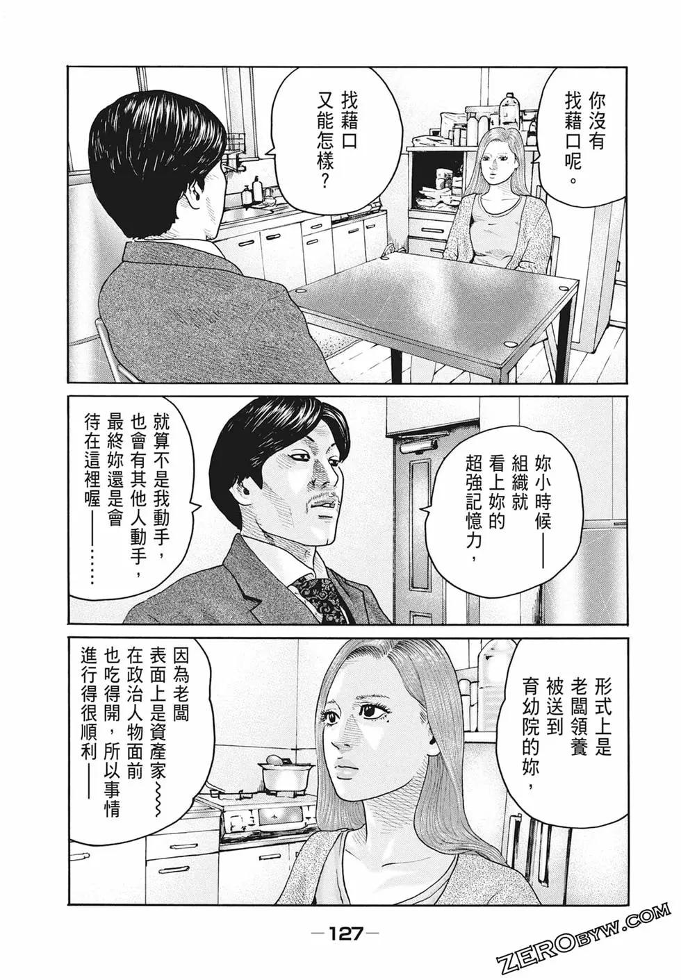 第 129 页