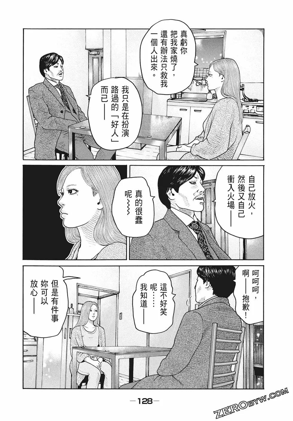 第 130 页