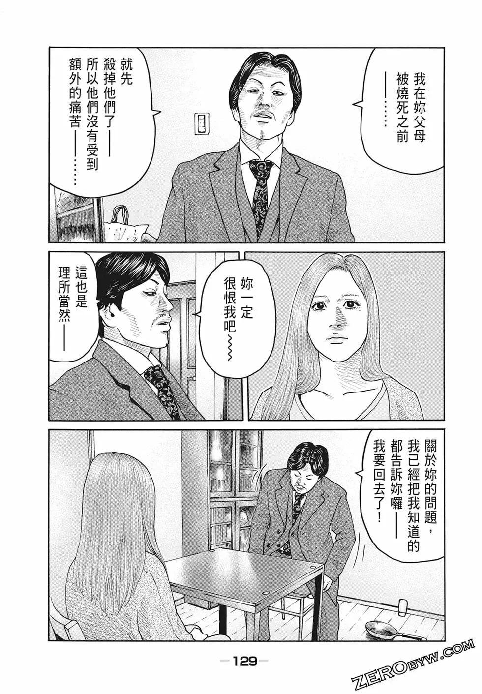 第 131 页