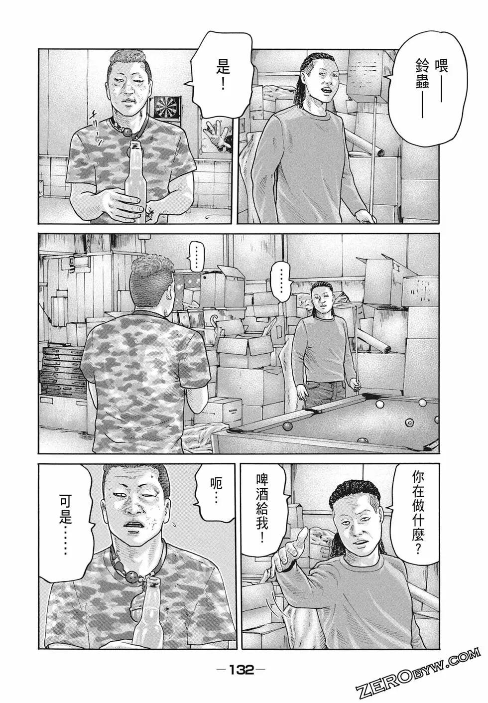 第 134 页
