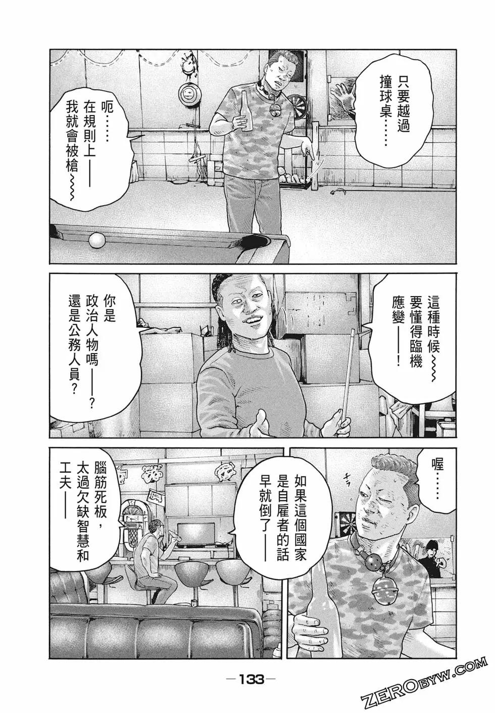 第 135 页