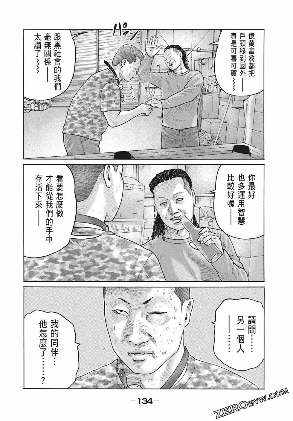 第 136 页