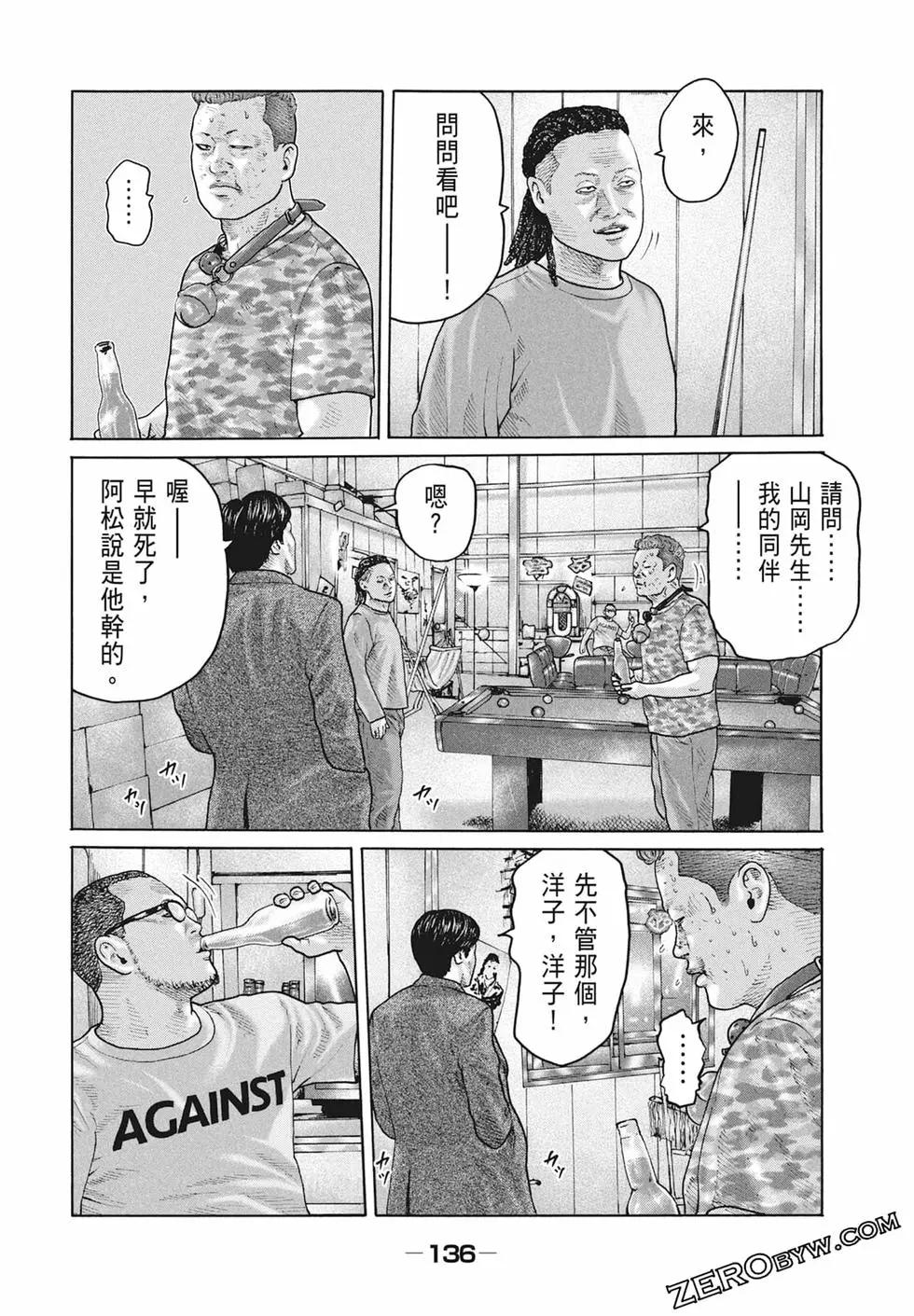 第 138 页