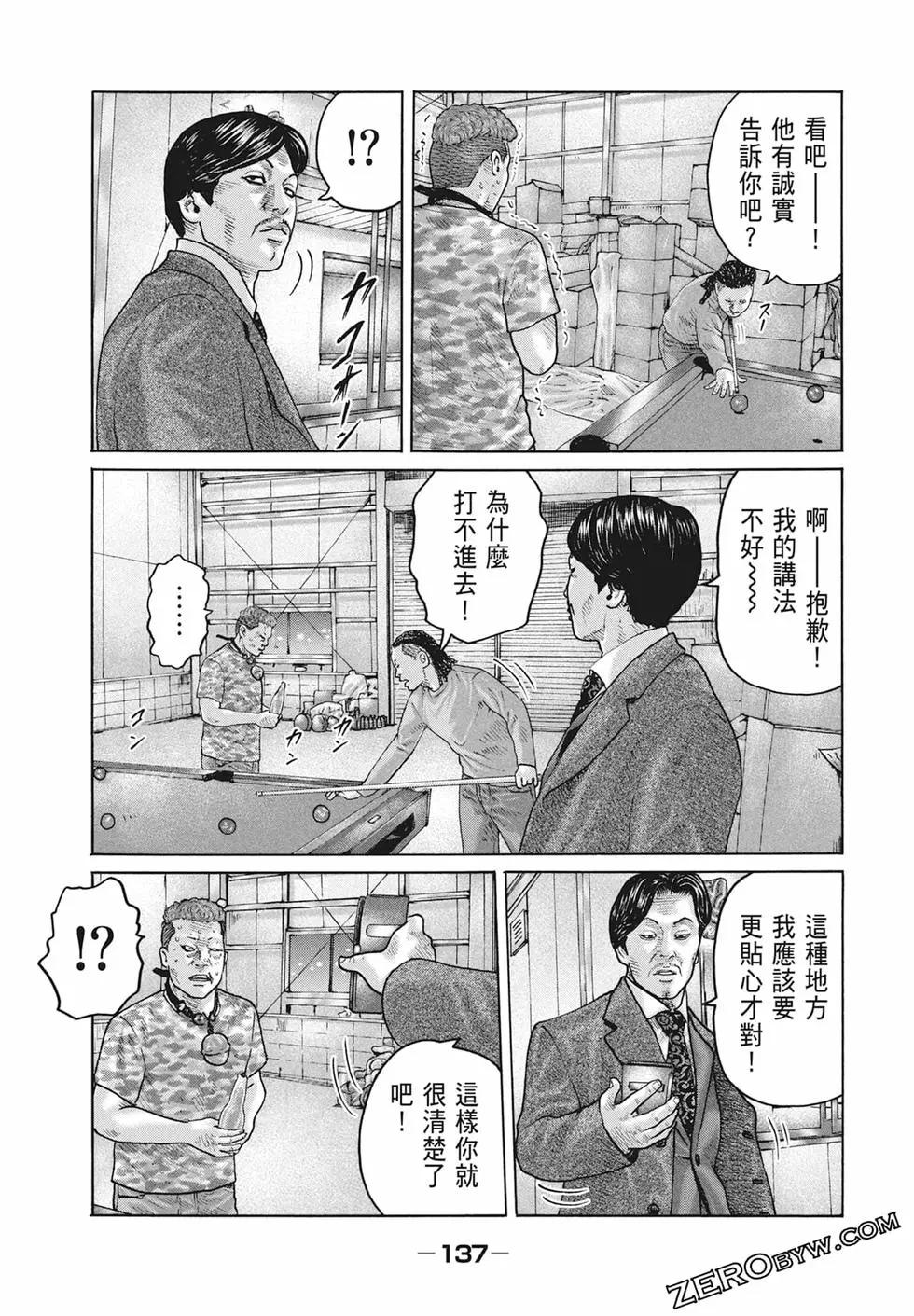 第 139 页