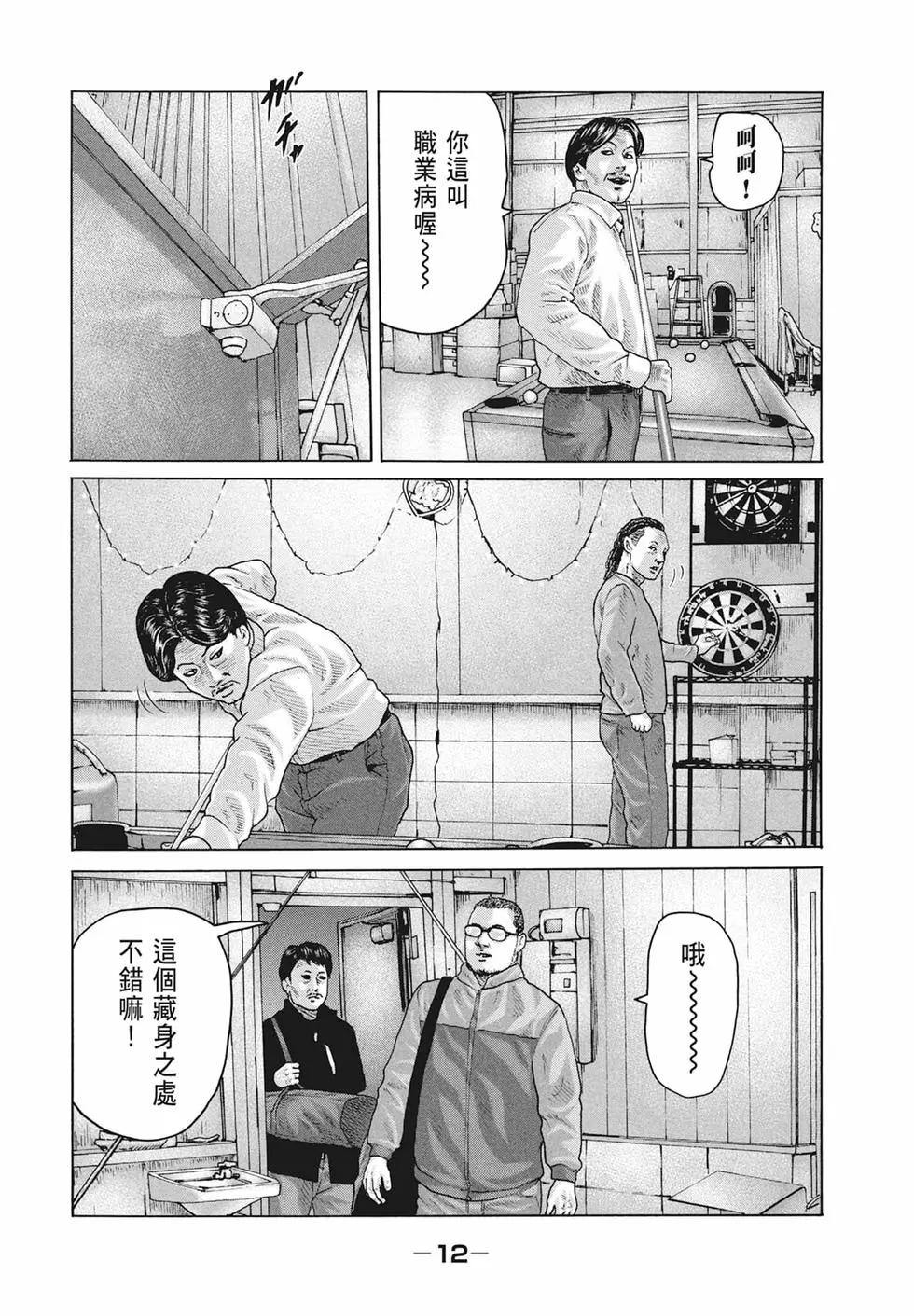 第 14 页