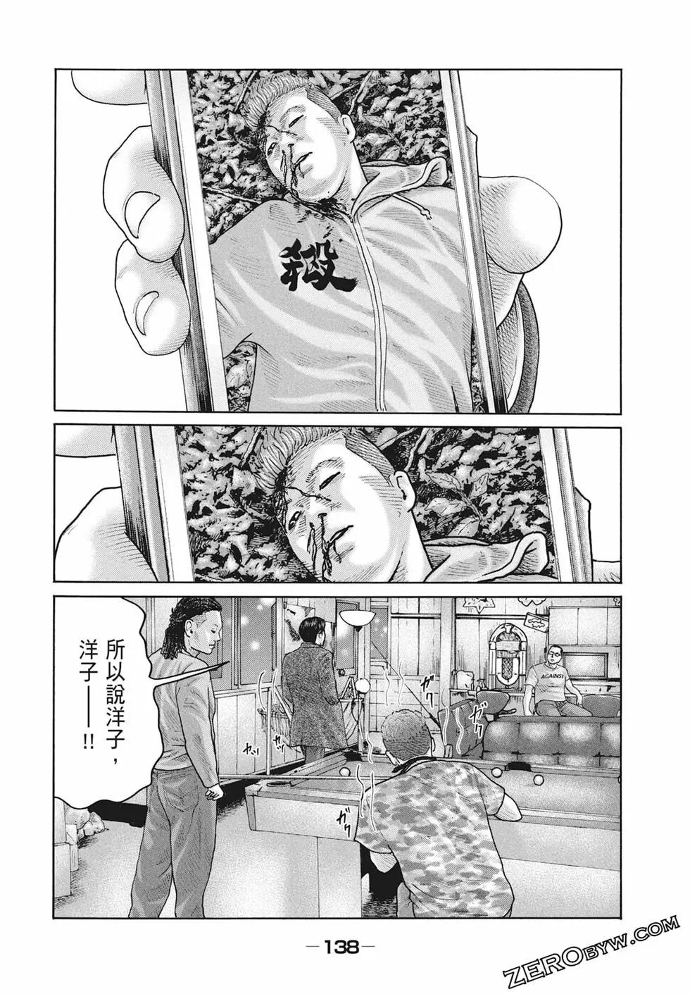 第 140 页