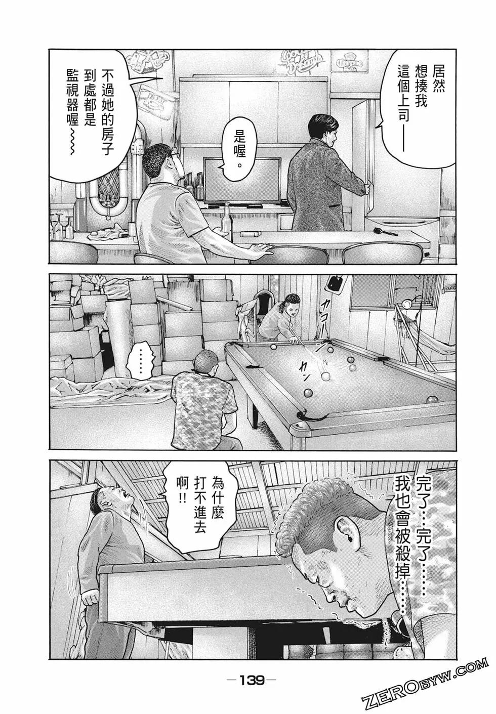 第 141 页