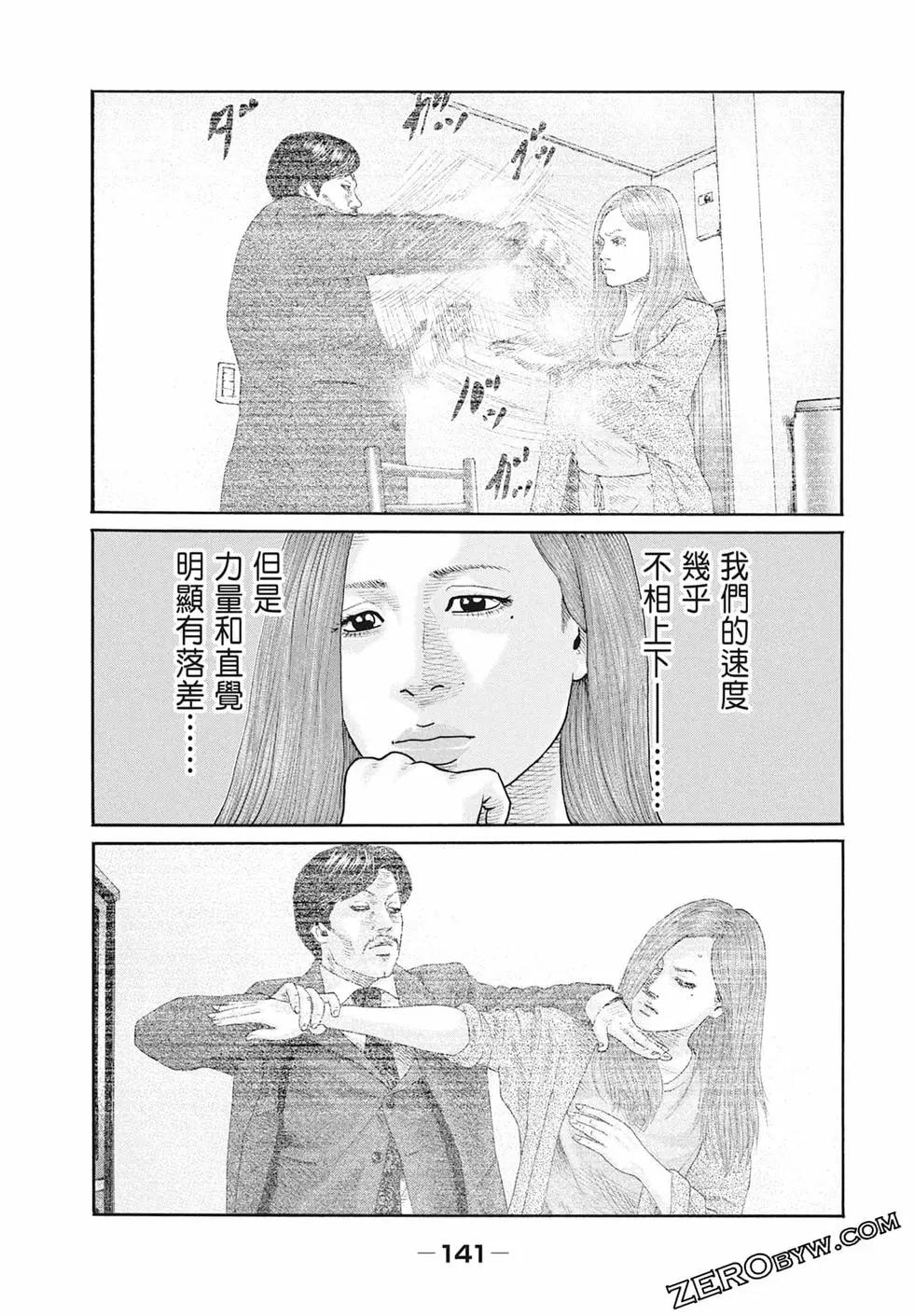 第 143 页