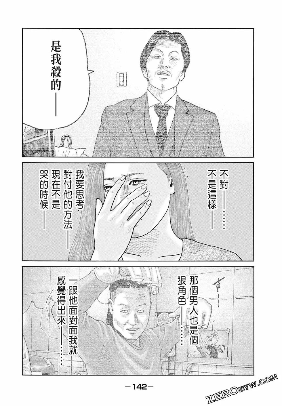 第 144 页
