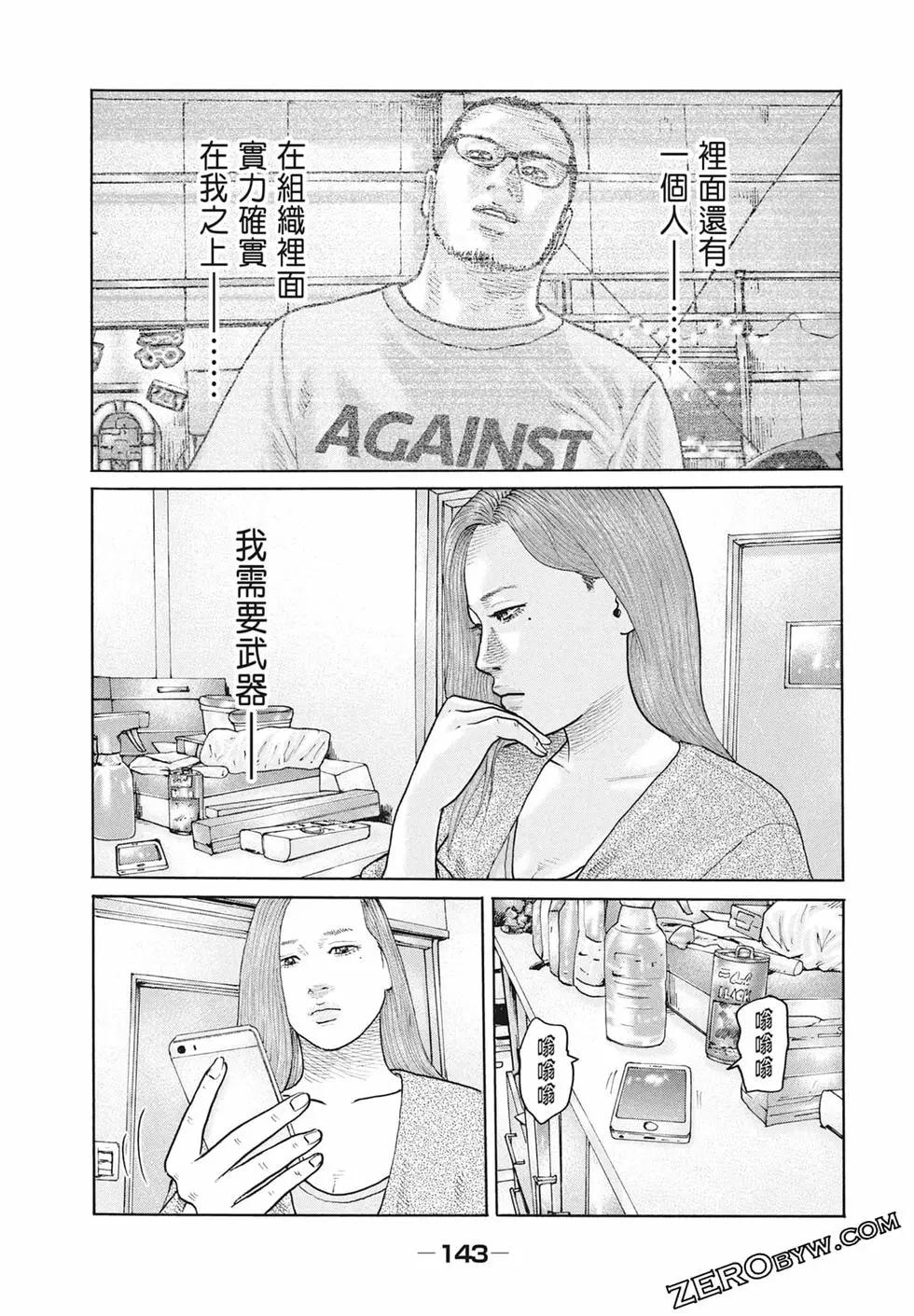 第 145 页
