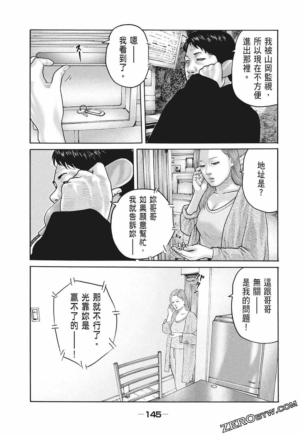 第 147 页
