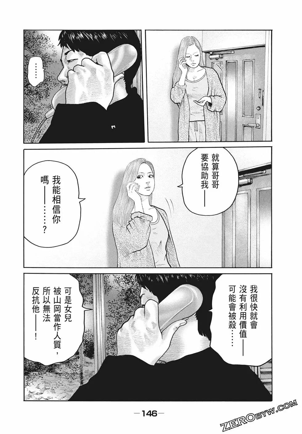 第 148 页