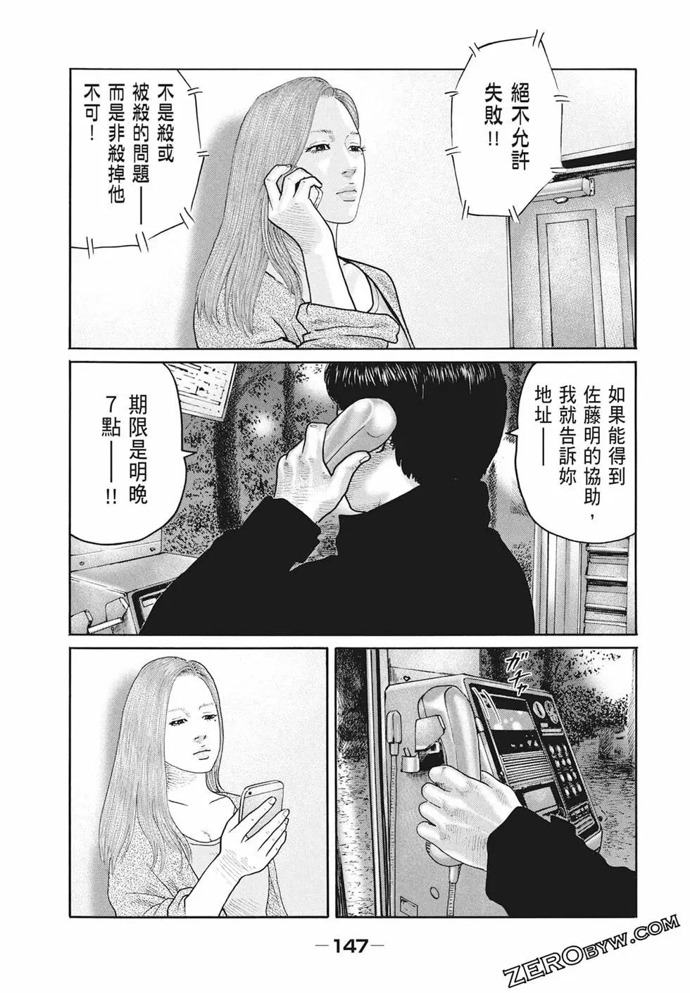 第 149 页