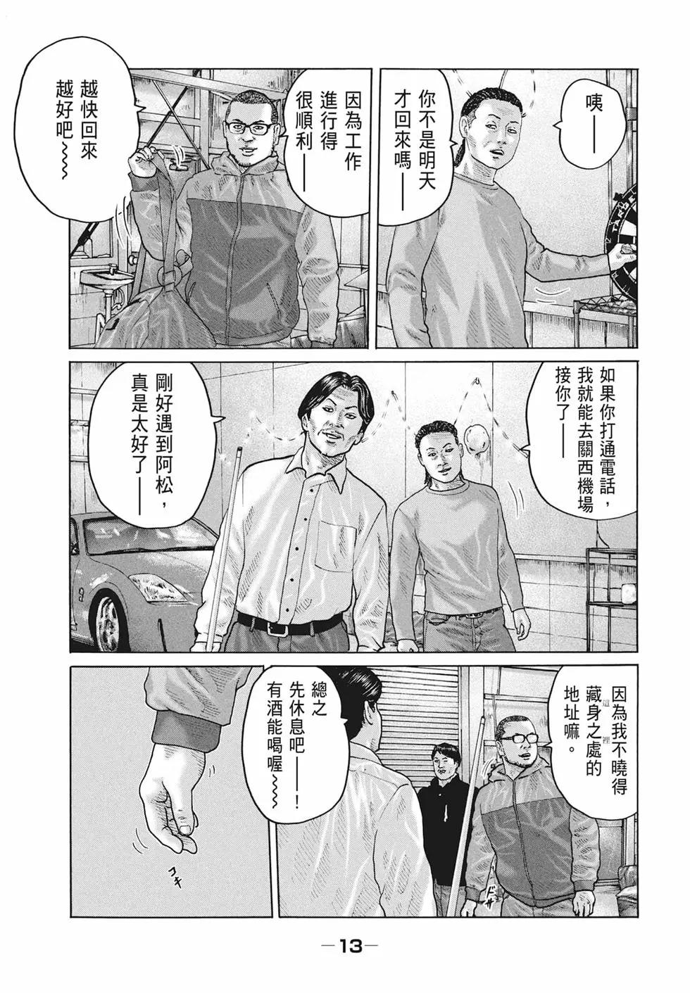第 15 页