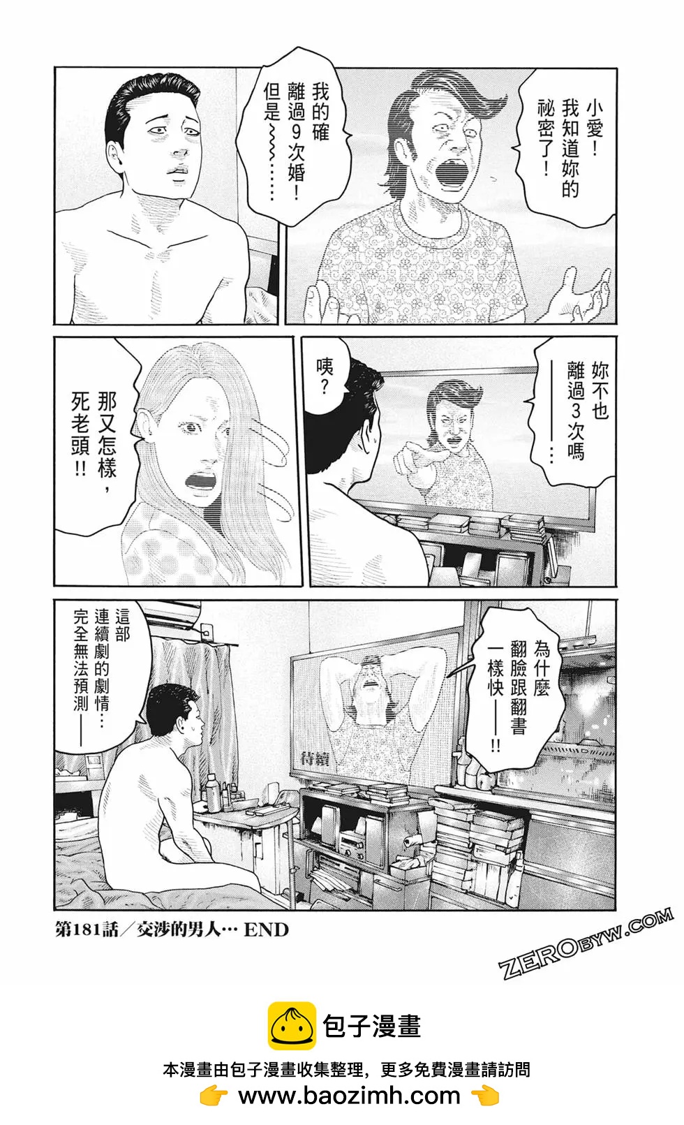 第 150 页