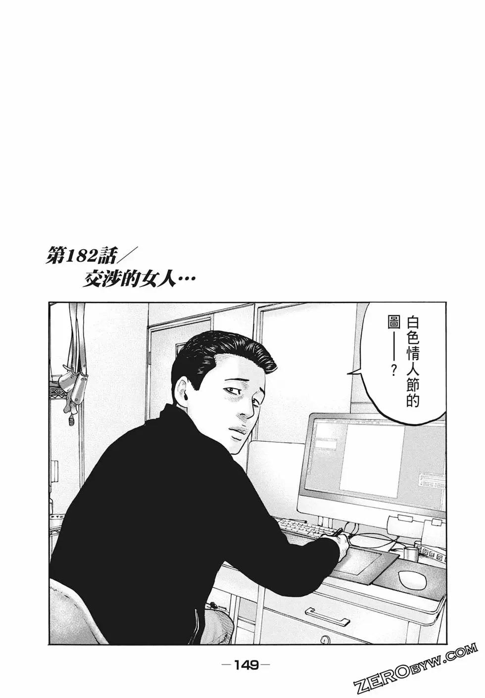 第 151 页