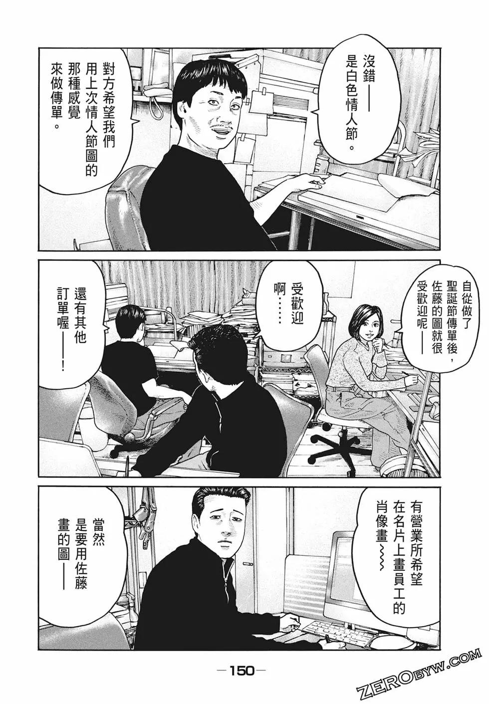 第 152 页