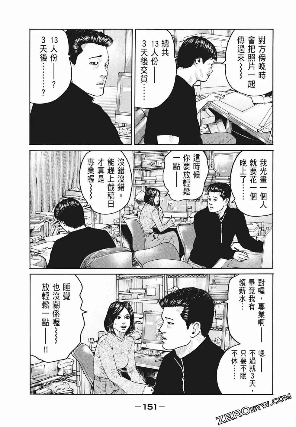 第 153 页