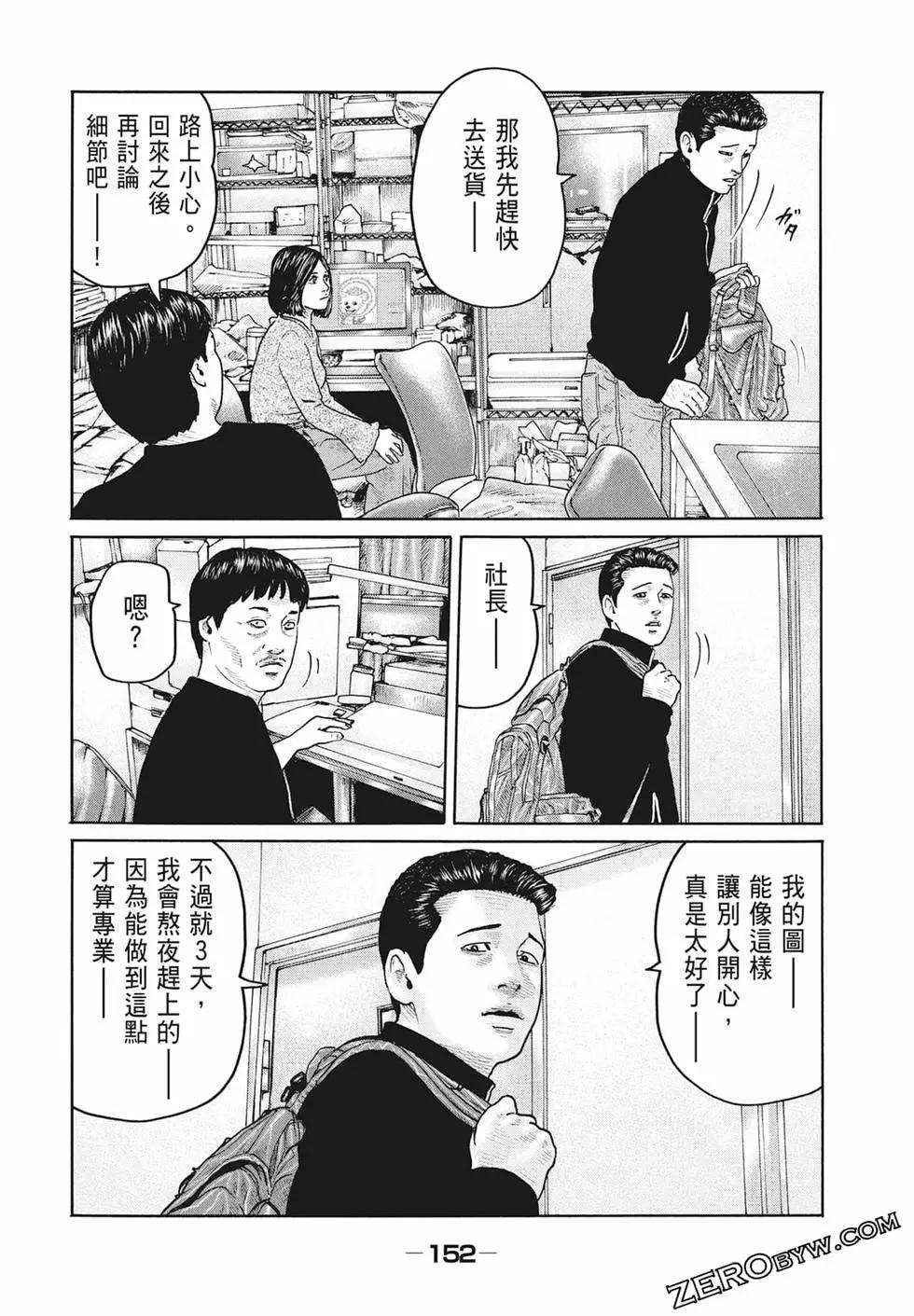 第 154 页