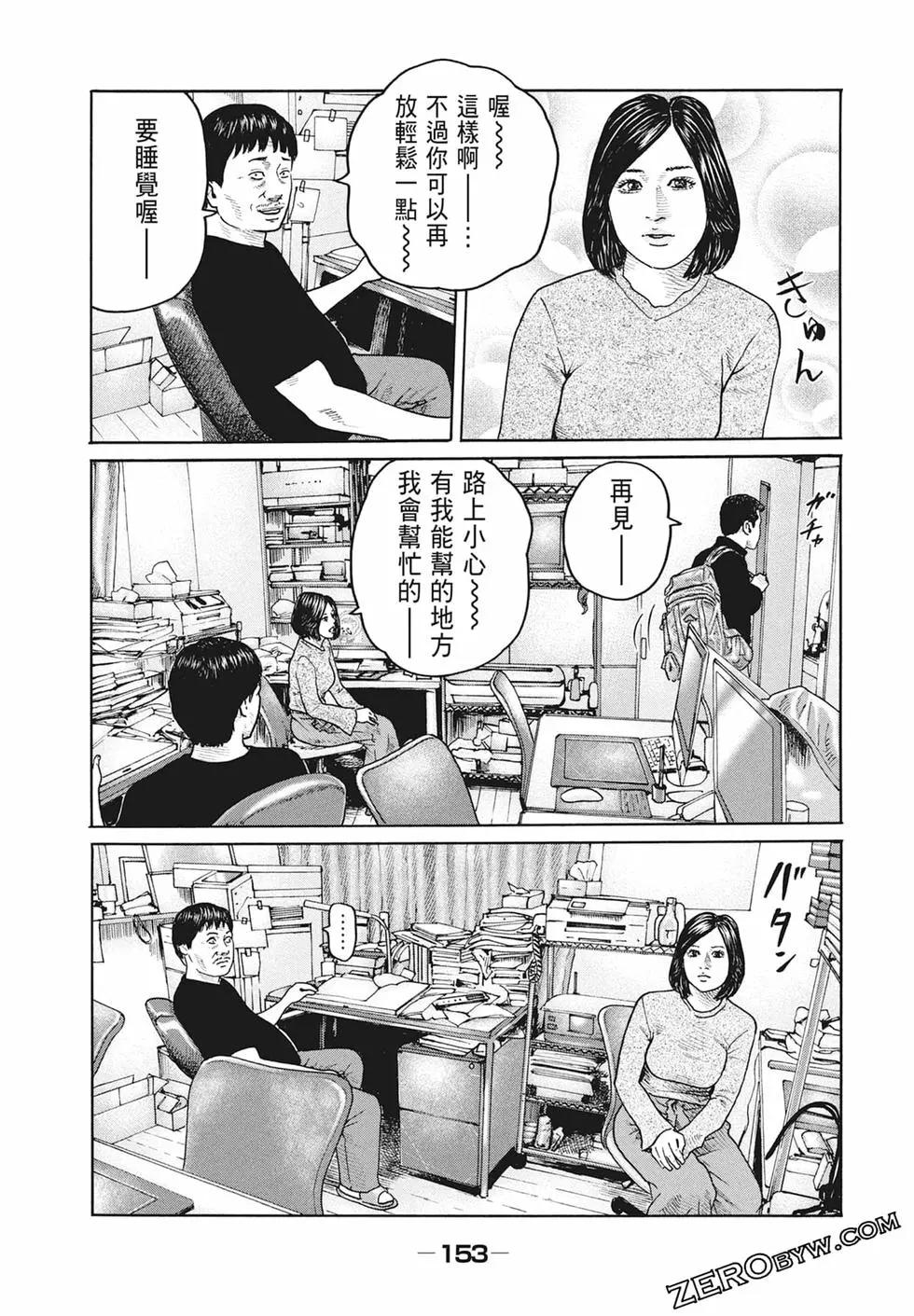 第 155 页