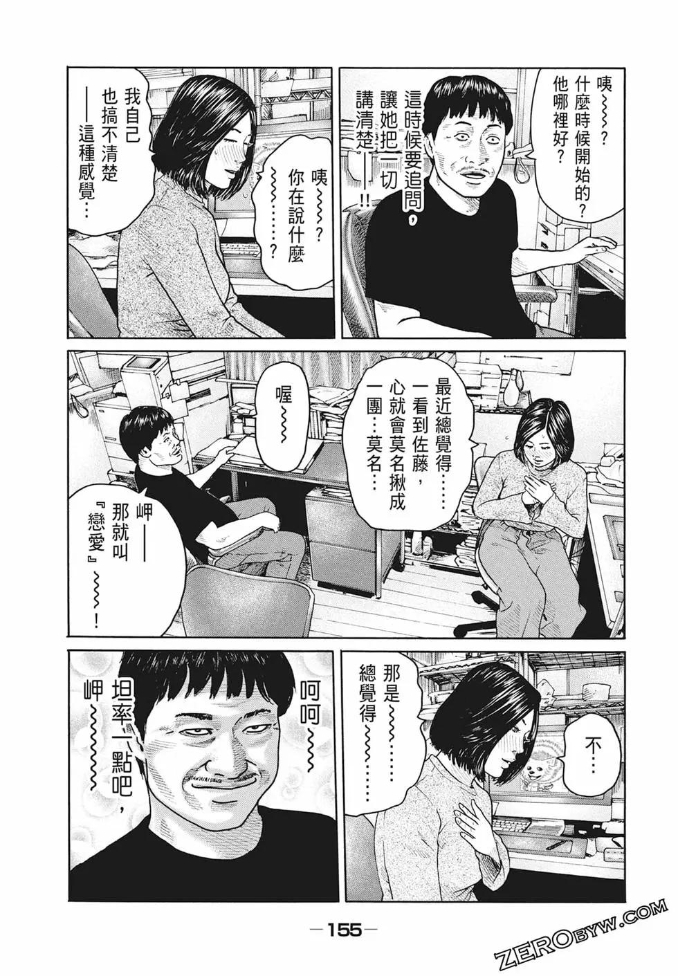 第 157 页