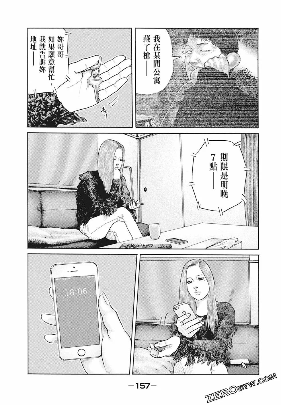 第 159 页