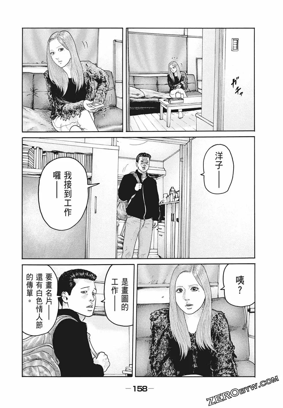 第 160 页