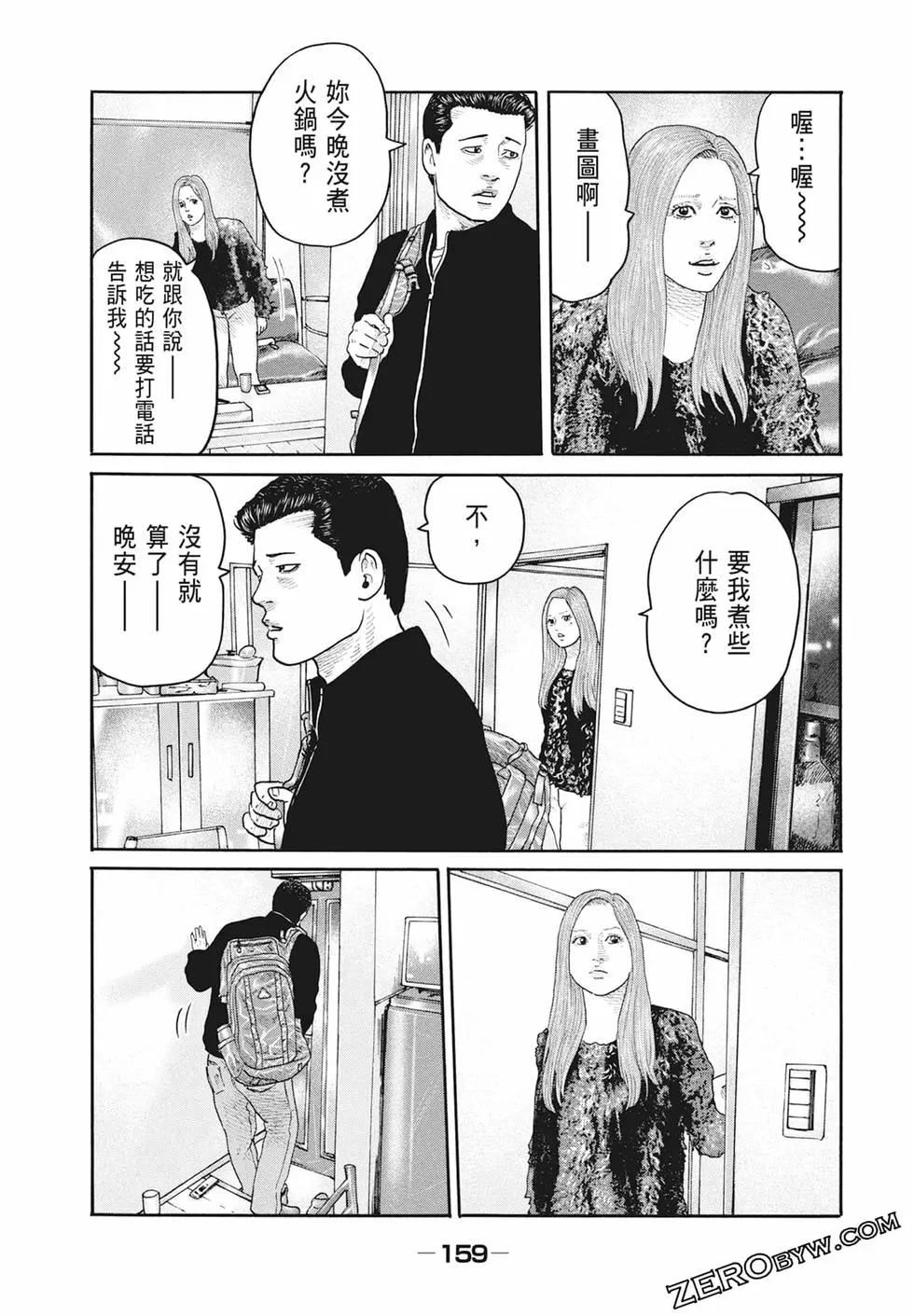 第 161 页
