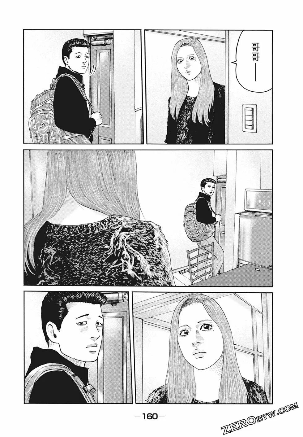 第 162 页