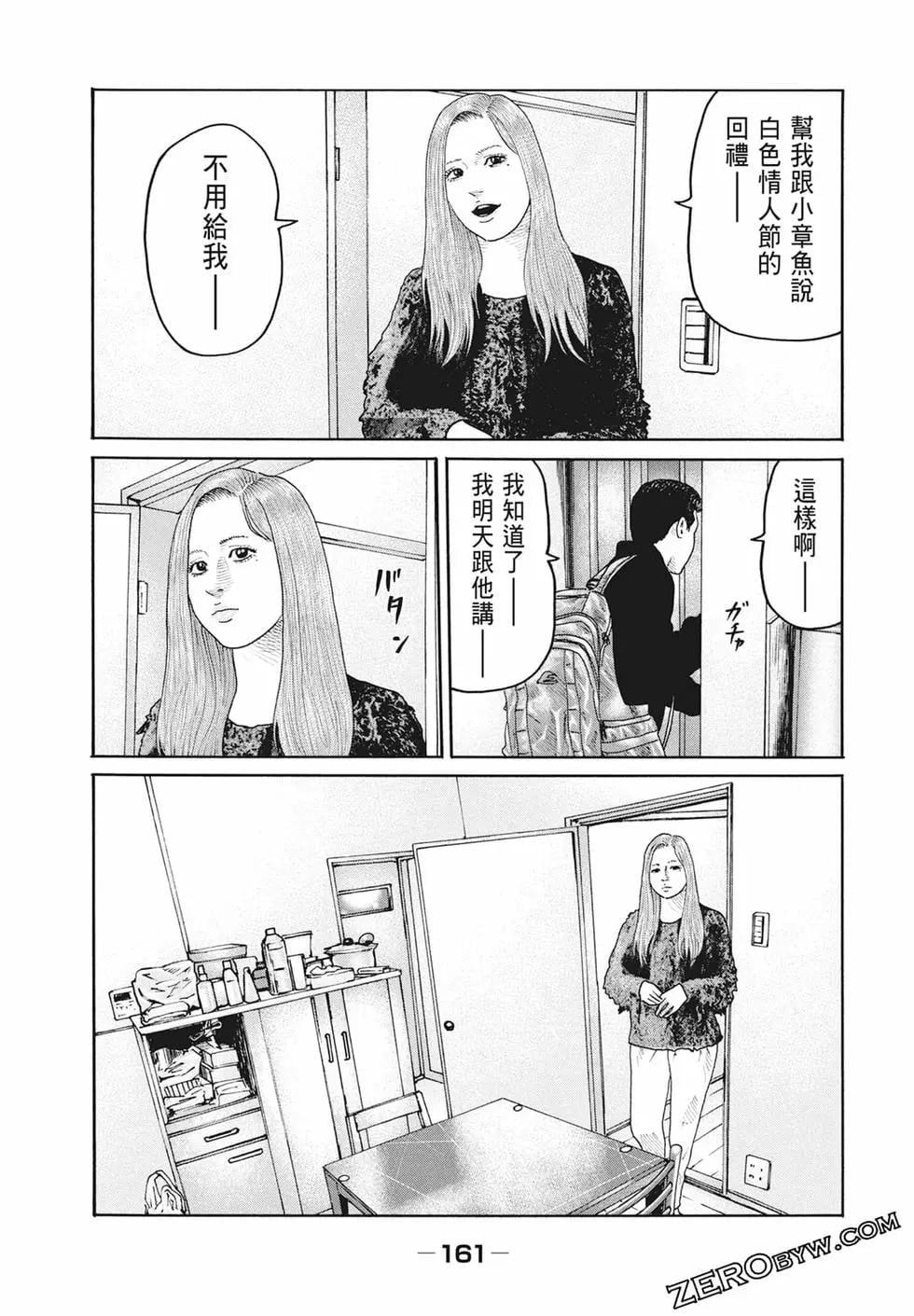 第 163 页