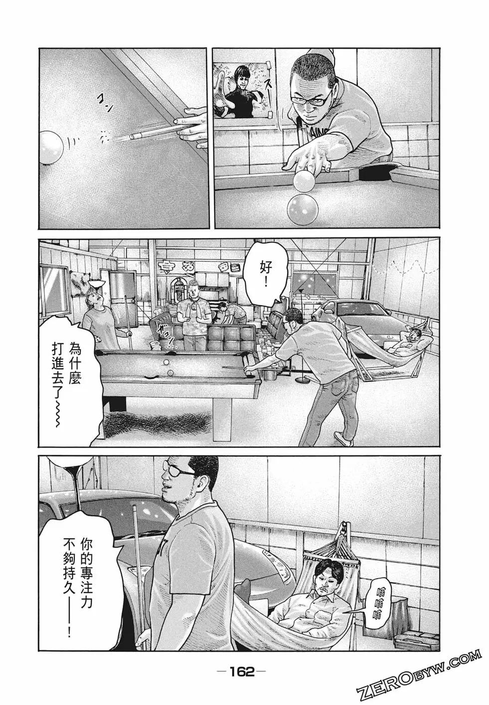 第 164 页