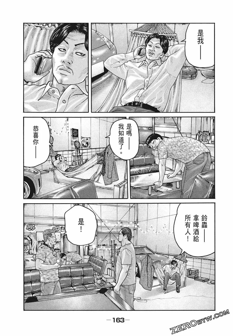 第 165 页