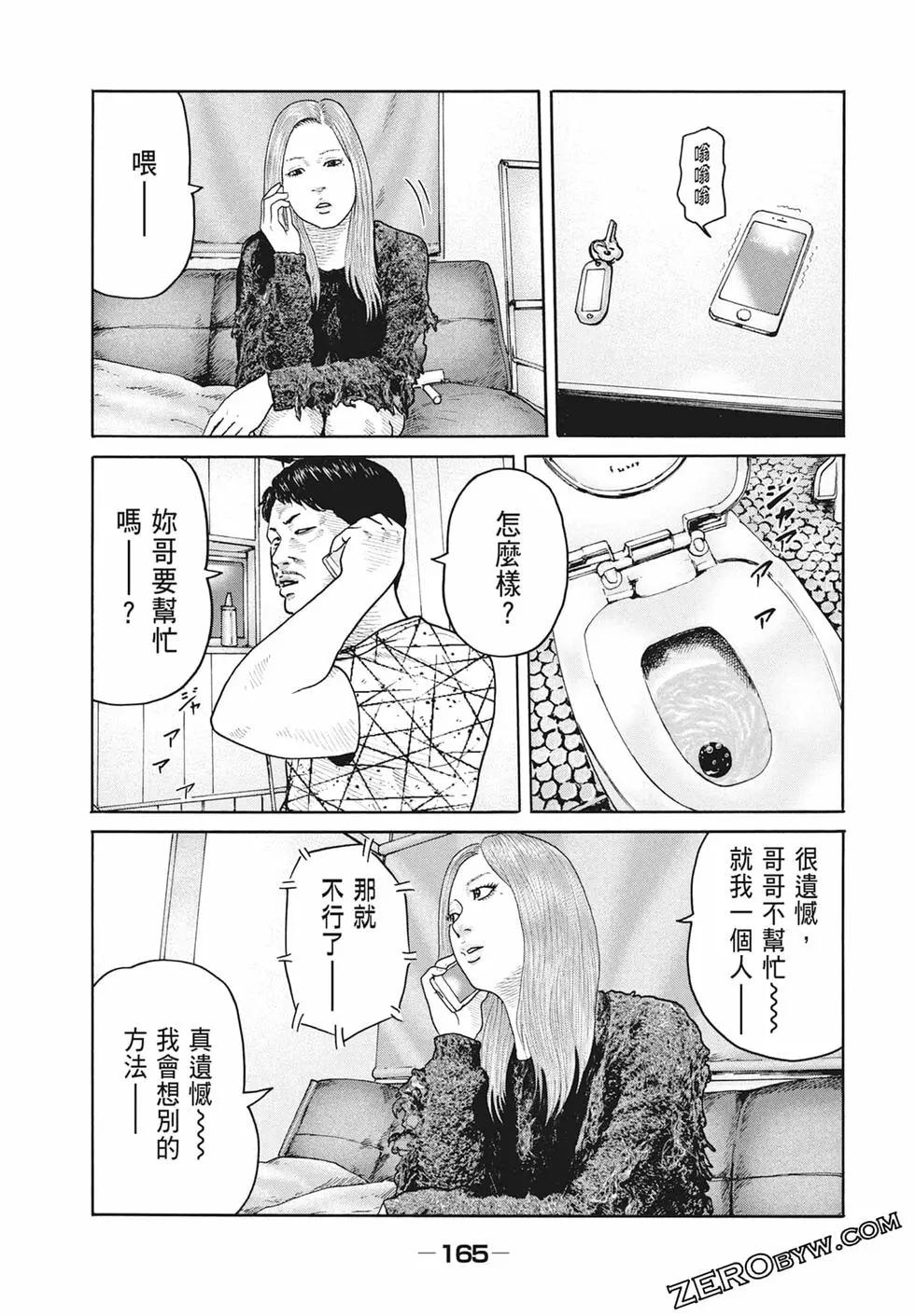 第 167 页