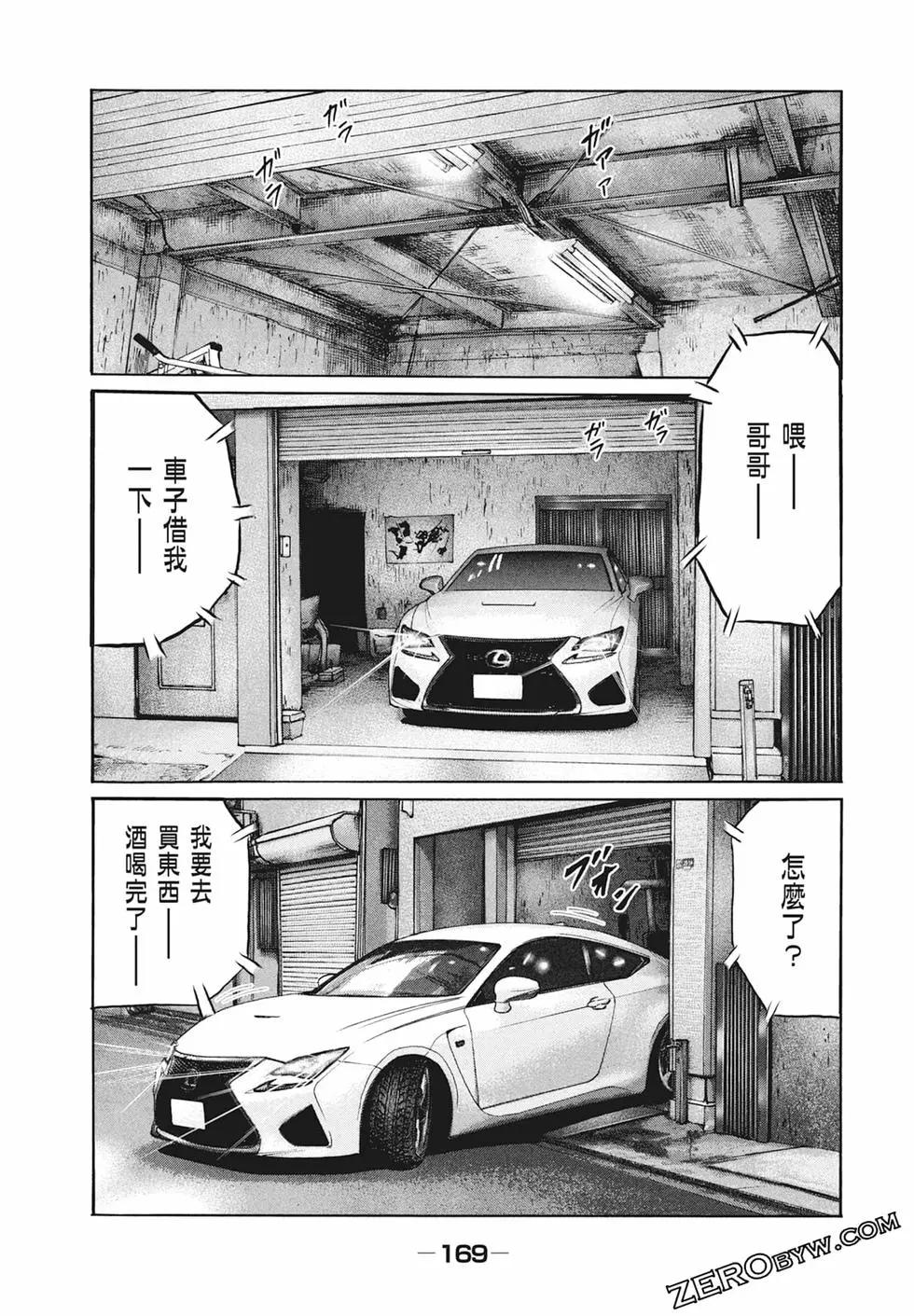 第 171 页