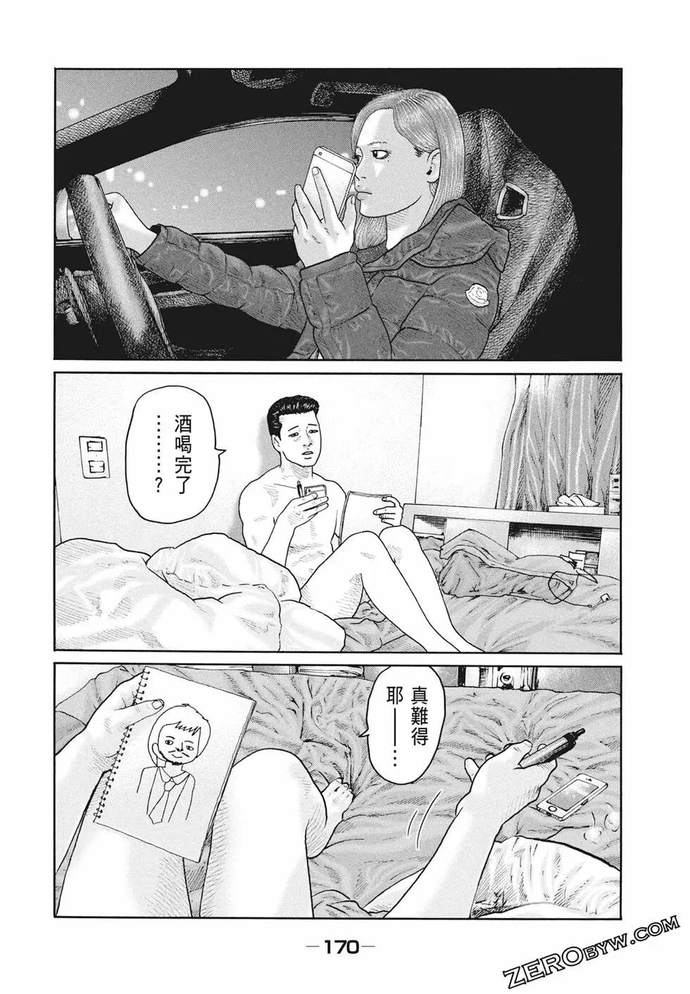 第 172 页